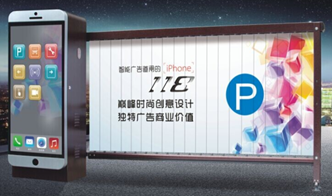广告道闸
