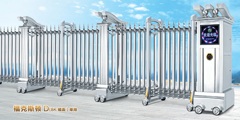 福克斯顿D（单排）