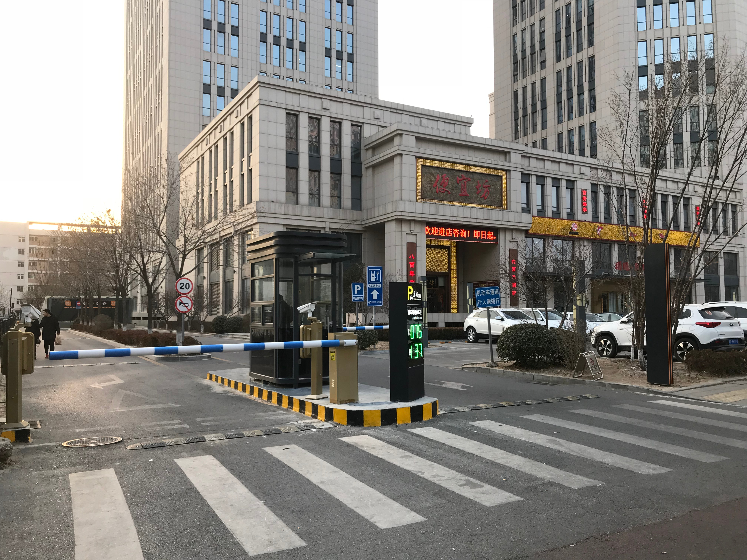 亦城财富中心引导系统