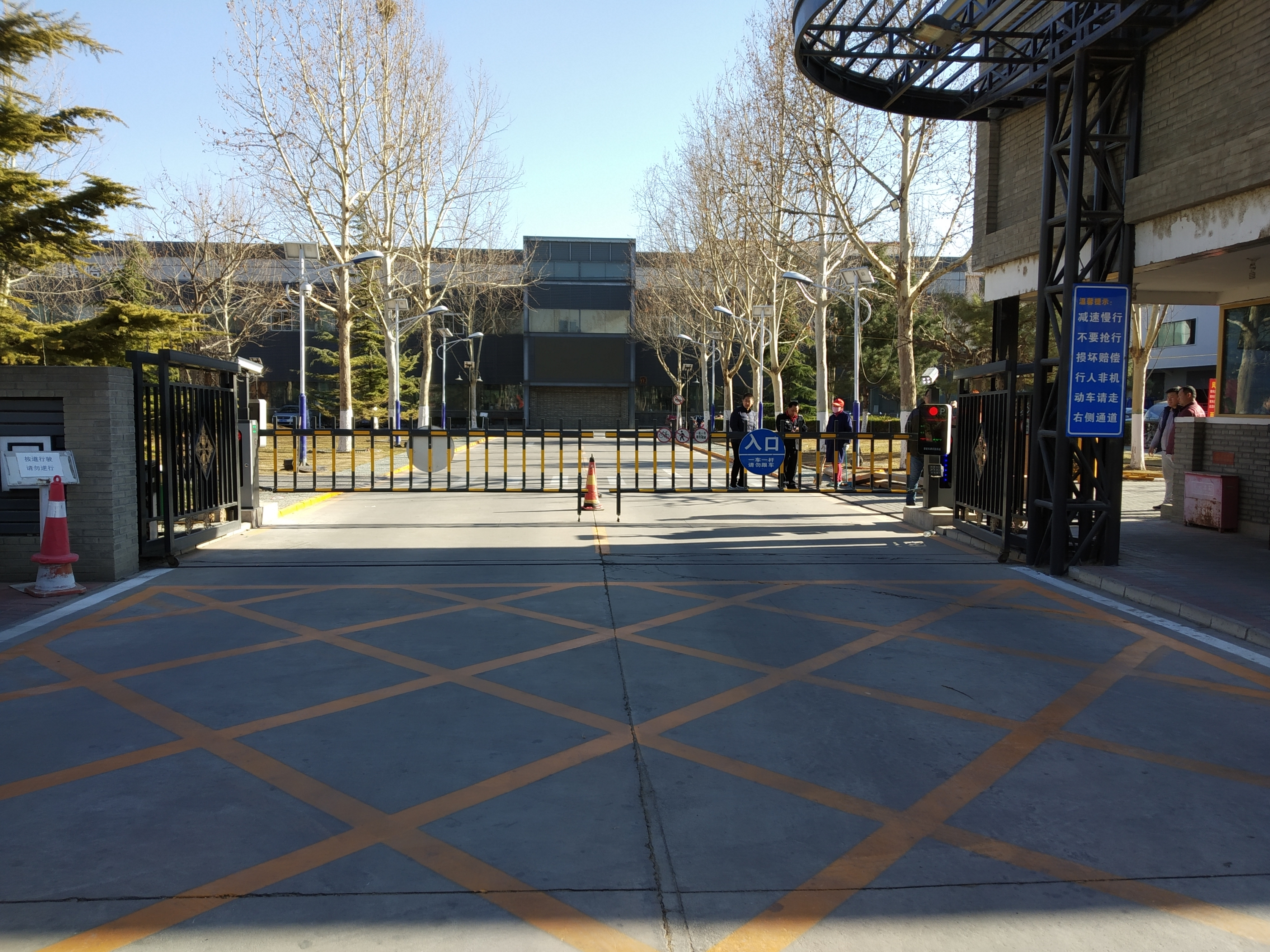 北京东联同创孵化器