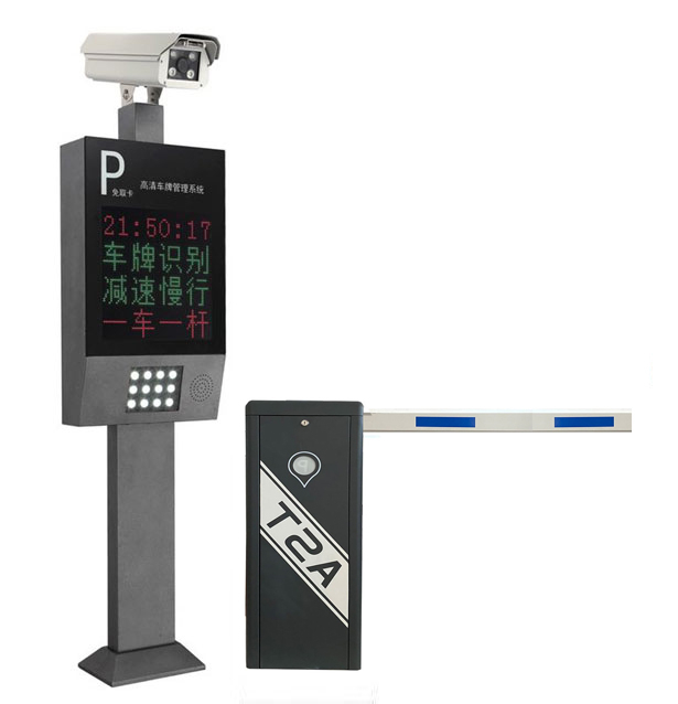 AST-G200E普及型车牌识别系统