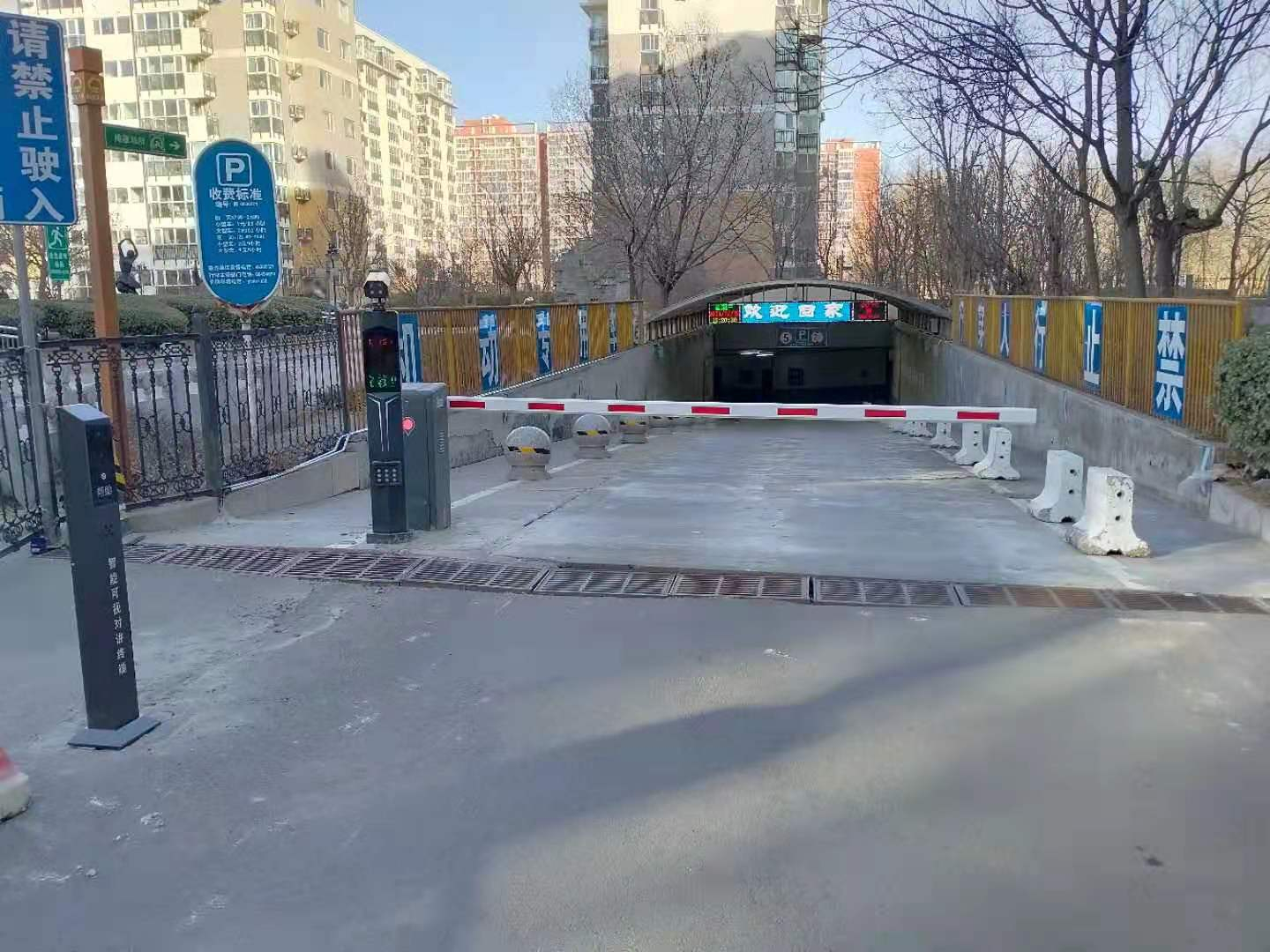 北京兰德华庭小区
