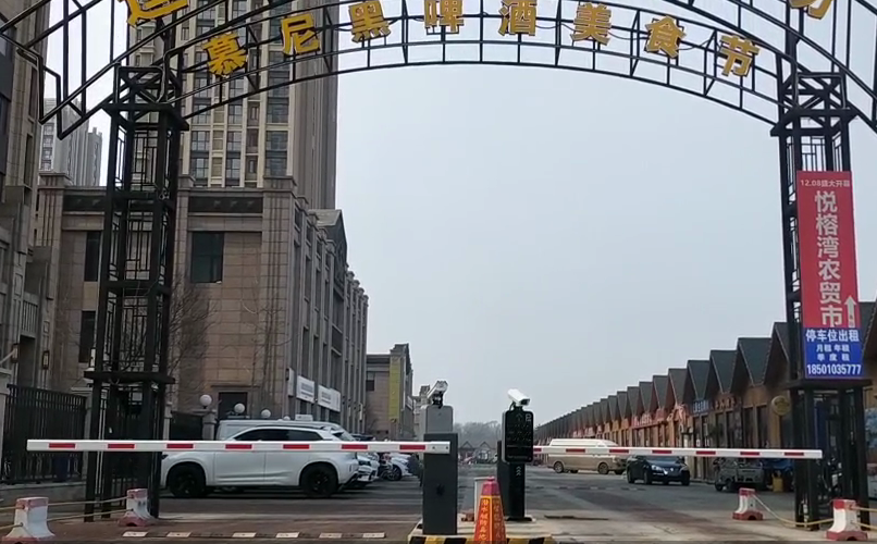 汇福悦榕湾