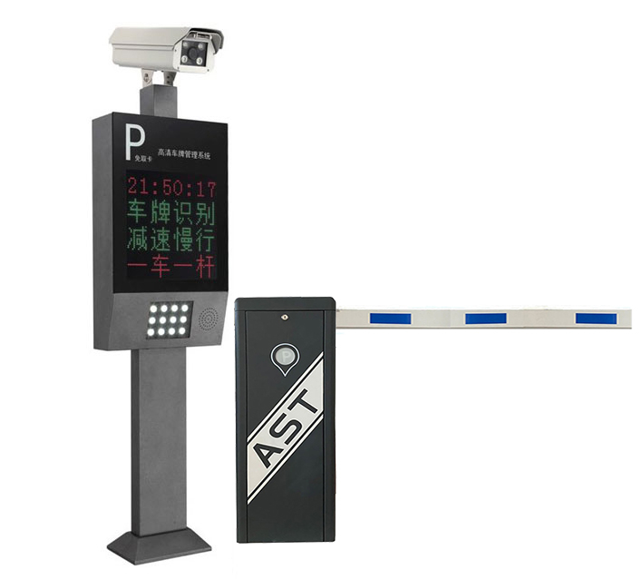 AST-G200E普及型车牌识别系统
