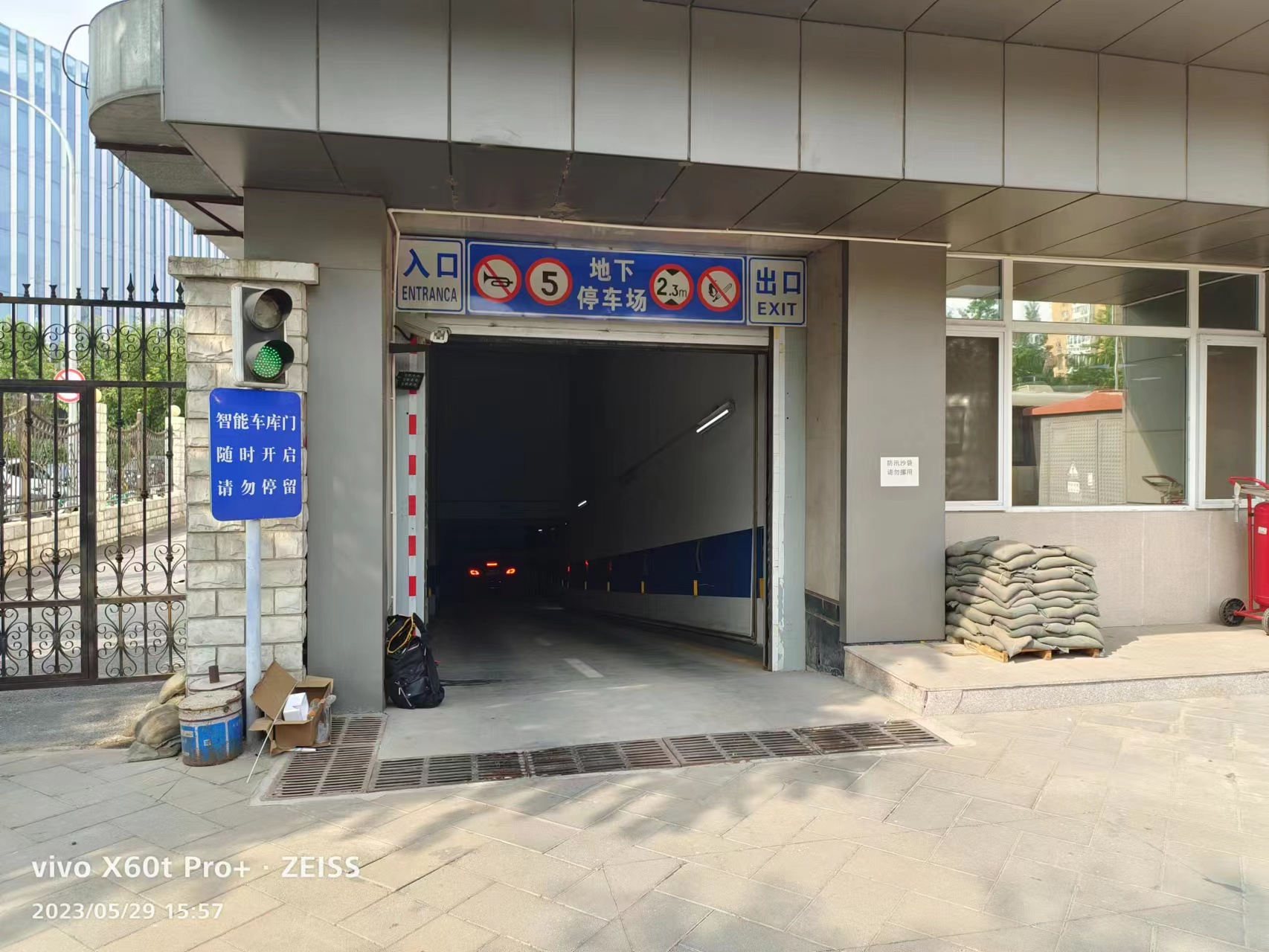 车牌识别控制红绿灯